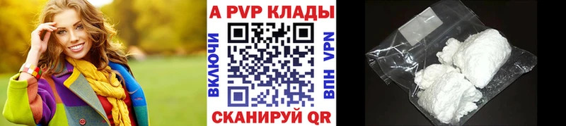 Alpha PVP VHQ Раменское