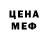Amphetamine Розовый Khaliullin Play