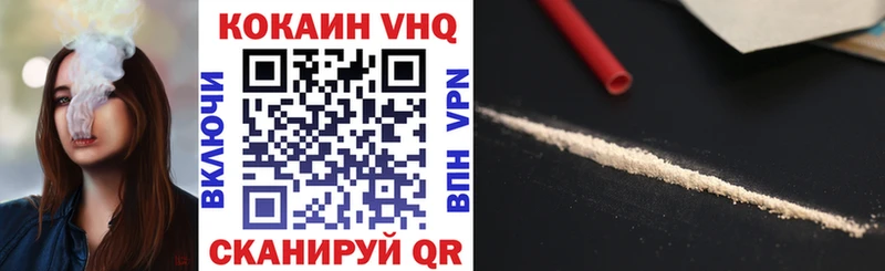 купить   Раменское  гидра зеркало  COCAIN Columbia 