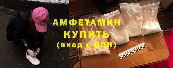 ECSTASY Абдулино