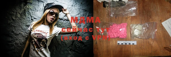 мескалин Магас