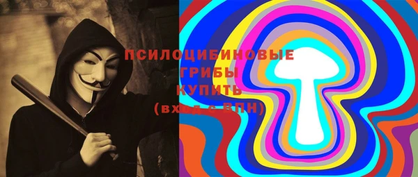 мескалин Алзамай