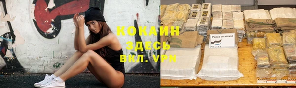 мескалин Алзамай