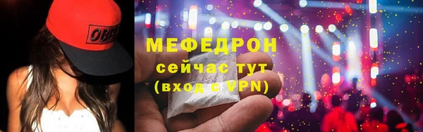 дмт Абаза