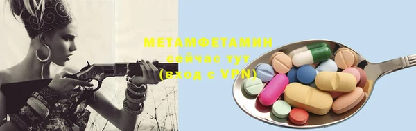 ECSTASY Абдулино