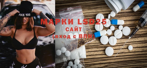 ГАЛЛЮЦИНОГЕННЫЕ ГРИБЫ Абинск
