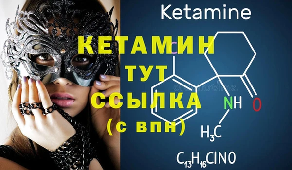 ECSTASY Абдулино