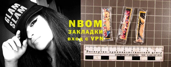 ECSTASY Абдулино