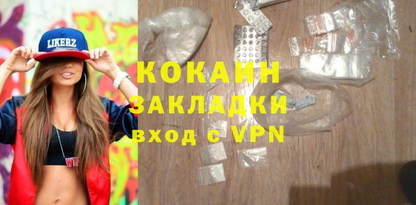 мескалин Алзамай