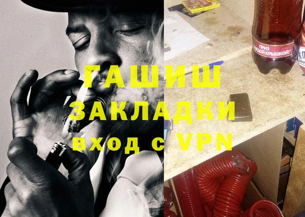 ГАЛЛЮЦИНОГЕННЫЕ ГРИБЫ Абинск