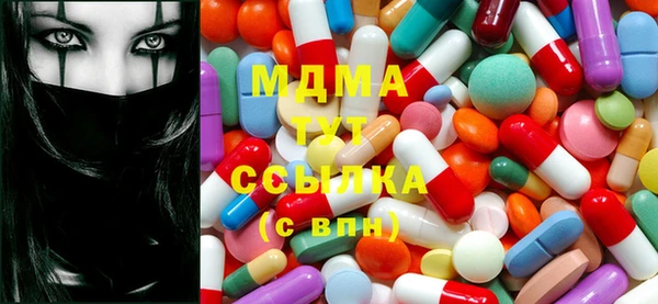 mdma Алексин