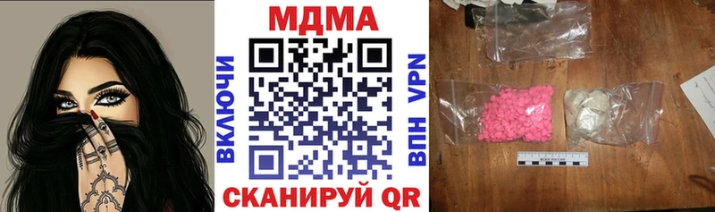 что такое наркотик  Раменское  МДМА молли 