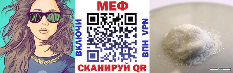 MEGA как войти  Раменское  МЯУ-МЯУ мяу мяу 