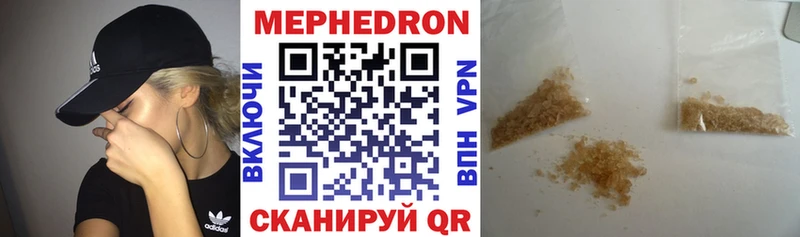 Меф кристаллы Раменское