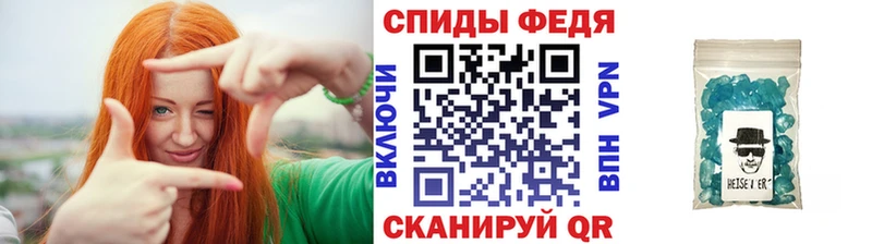 omg вход  Раменское  Метамфетамин Methamphetamine 