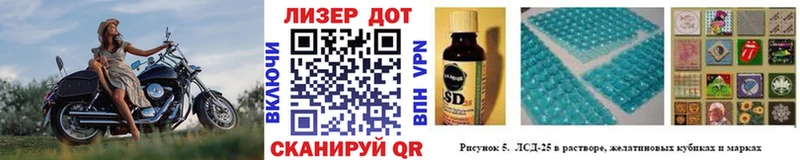 где купить наркоту  Раменское  Марки 25I-NBOMe 1500мкг 
