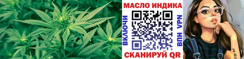 Дистиллят ТГК вейп с тгк Раменское