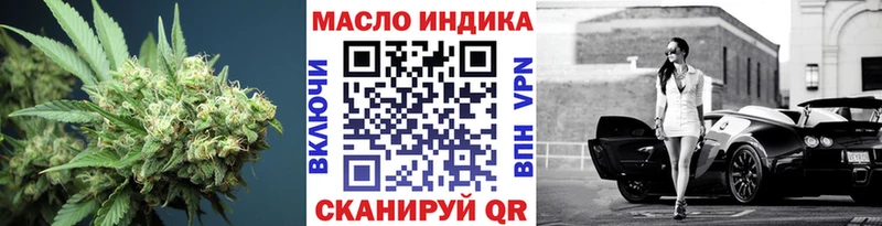 закладки Раменское ТГК жижа